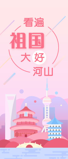 黃山療休養線路